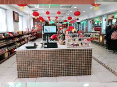 -芦庄子桂顺斋(和平路总店)