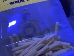 -東更道点心行(利客来店)