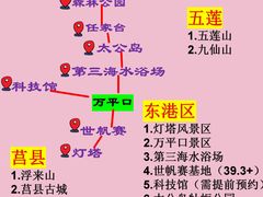 -巧克力渔家.小船海鲜胶东菜(万平口店)