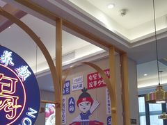 -海记品鸽·新疆菜(高铁站店)