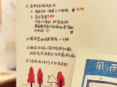 -风雨书店(下城店)