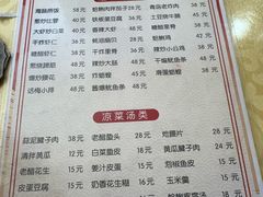 -华春餐馆(鱼山路店)
