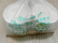 -奶酪魏(牛街总店)
