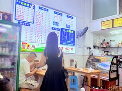 -川宜·胡二娃面馆(总店)