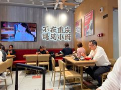 -遇见小面(广州南站店)