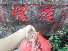 -丹樱生态园