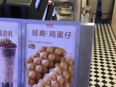 -桂桂茶(恒基名人店)