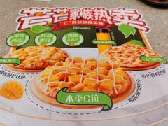 -City1+1城市比萨(国商卫星广场店)