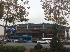 -大宅院(西溪路店)