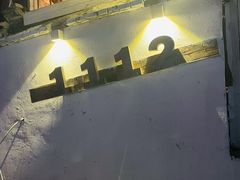 门面-1112熟食店