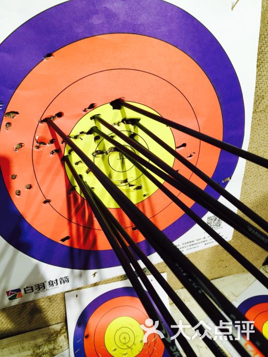 白羽射箭(环亚凯瑟琳店)