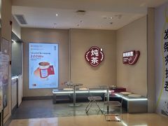 -炖物24章·顺时轻养茶(黄龙店)