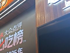 -鱼豆吉·豆浆鱼火锅(宜昌万达店)