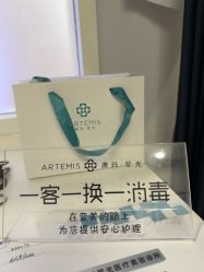 -澳玛·星光医疗美容