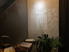 -毛辣果·酸