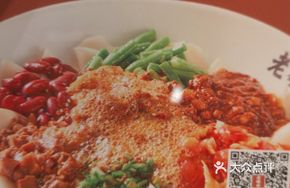 Large Beef Shank Noodles