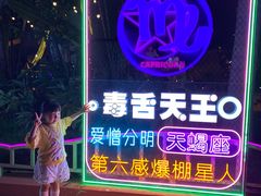-汕头蓝水星欢乐世界