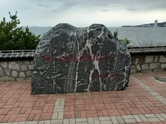 -烟台山景区