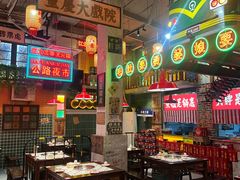 -江北北火锅馆·公路夜市(魏公村店)