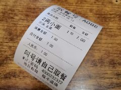 -秦云老太婆摊摊面(全国总店)