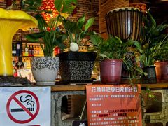 -花腰餐吧Bistro烧烤 傣味(传媒大学店)