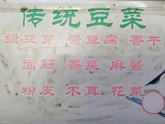 -石头门坎