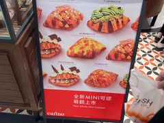 -CARINO BAKERY&CAFE(人广来福士店)