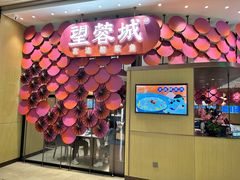 -望蓉城·古法酸菜鱼(世纪汇店)
