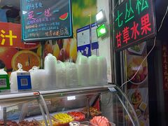 -老炳·七丛松甘草水果