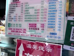-小胖老味刨冰