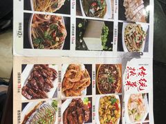 -张包铺(关东古巷店)