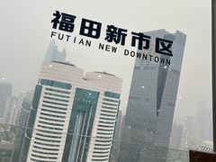 -国贸旋转餐厅(国贸广场店)