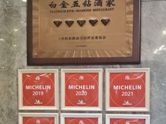 -南园酒家(前进路店)