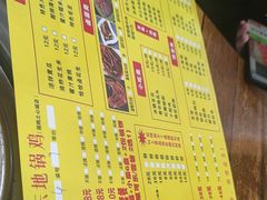 -皖北学东地锅鸡(之心城店)