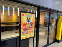 -麦当劳(祈年大街店)