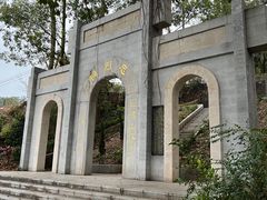 -滴水岩森林公园
