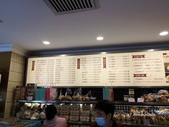 菜单-国际饭店·帆声西饼屋(黄河路店)