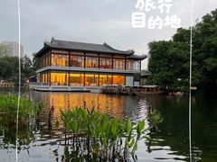 -荔湾湖公园