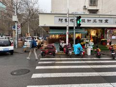 -金阁家常菜(贵阳路店)