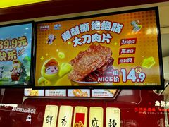 -绝味鸭脖(龙阳路生活广场店)