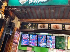门面-型男美蛙烤牛蛙(南长街店)