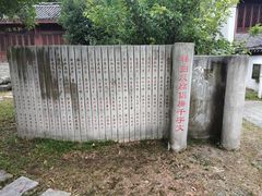 -屈原故里文化旅游区