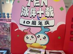 -ABC Swim亲子游泳俱乐部(河西店)