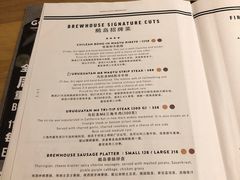 菜单-Goose Island Brewhouse鹅岛精酿啤酒餐厅
