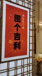 点击看大图 -结绳记(朝阳大悦城店)