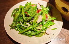 Taro and Sea Vegetable Stir-fry