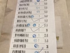 账单-隆隆金大茶楼(地王广场店)