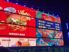 -北京欢乐谷