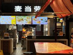 -麦当劳(南后街店)