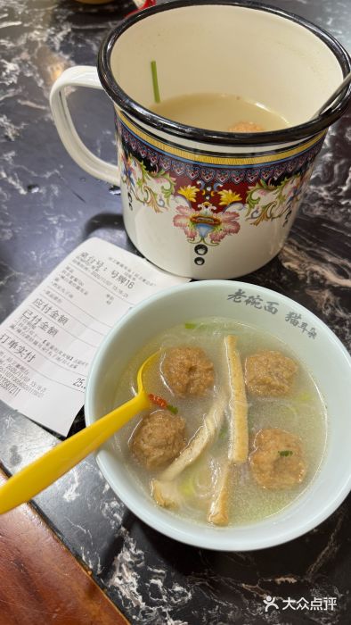 后卫寨猫耳朵(后卫寨店)图片